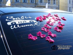 Забіг на Шинах, Кропивницький