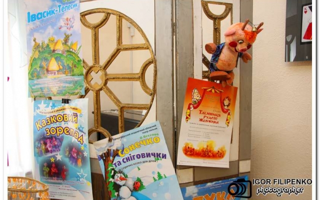 Театральне задзеркалля кропивницьких лялькарів, музей мистецтв, фото ігоря філіпенка