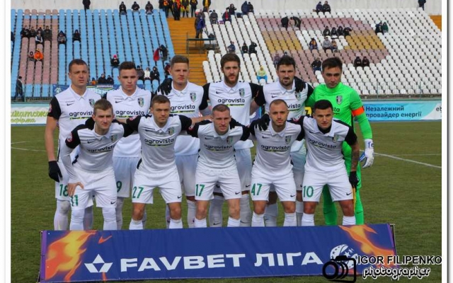 19 тур - Інгулець – Олександрія