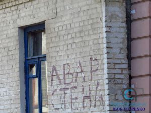 Кропивницький, фото Ігоря Філіпенка