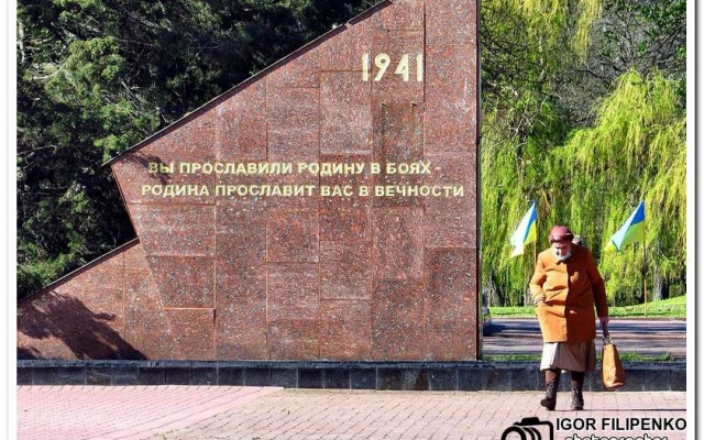 День перемоги над нацизмом. фото Ігоря Філіпенка День перемоги над нацизмом. фото Ігоря Філіпенка