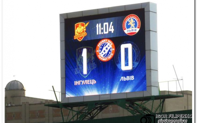 «Ингулец»-«Львов»