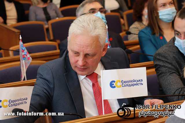 VII сесія Кіровоградської обласної ради