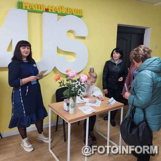 Як подолати стрес та тривожність навчали ВПО у Помічній