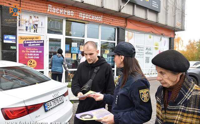 У Кропивницькому рятувальники навчали громадян правил безпеки