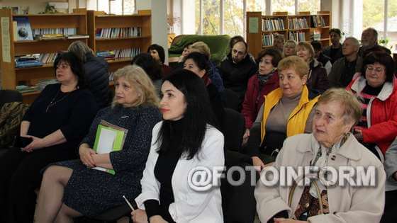 бібліотеки імені Дмитра Чижевського