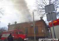 У Кропивницькому виникла пожежа в ресторані