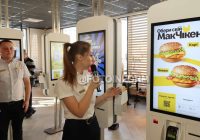 Ресторан McDonald’s тепер працює у Кропивницькому