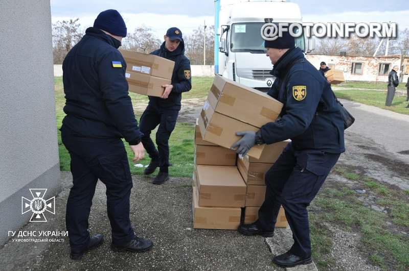 отримали гуманітарний вантаж