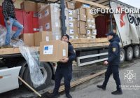 Рятувальники Кіровоградського гарнізону отримали гуманітарний вантаж