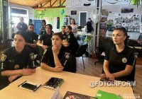 У Кропивницькому правоохоронці пройшли тематичні тренінги (ФОТО)